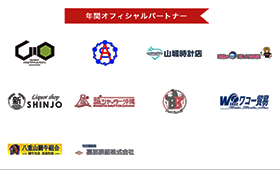 ④HPとポスターへロゴ掲載